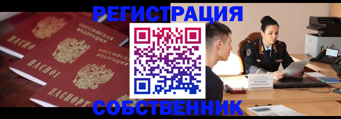 пропишу в квартире в Подпорожье